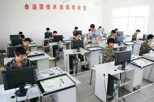 華憶教育集團(tuán)2017年招生簡章——通訊設(shè)備修理專業(yè)